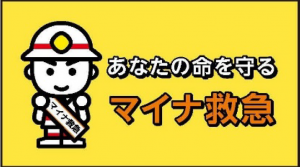 バナー