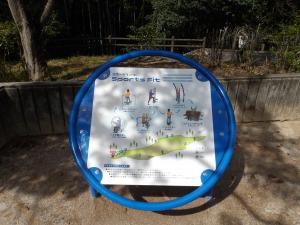 空城山公園
