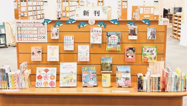 新刊コーナーの画像