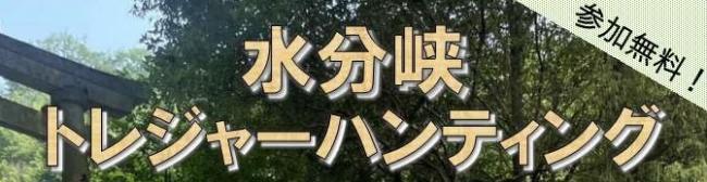 タイトル