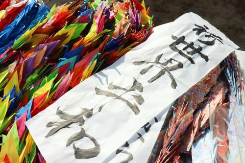 町長の部屋