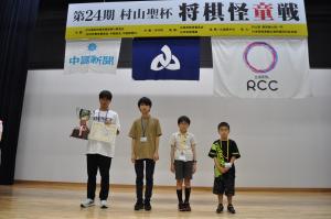 表彰式
