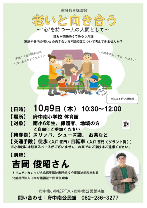 ポスター
