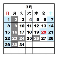 図書館カレンダー（3月）の画像