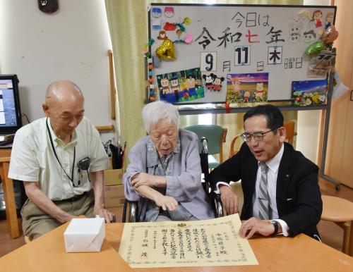 １００歳
