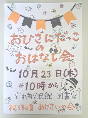 ポスター