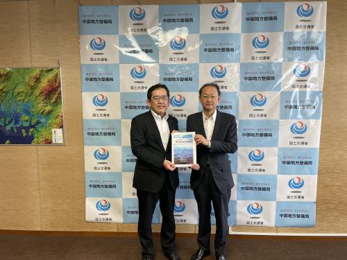 中国地方整備局