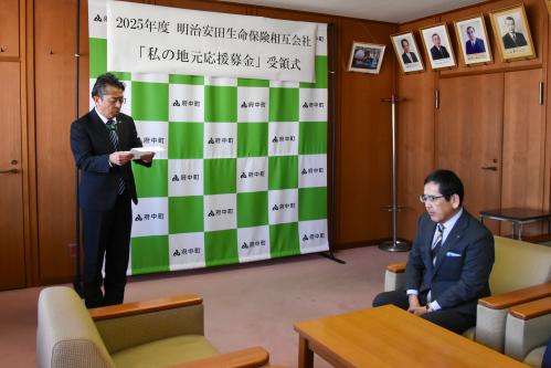 明治安田生命保険相互会社広島支社安芸府中営業所 越智所長よりご挨拶を頂きました。