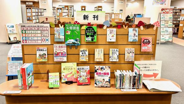 新刊コーナーの画像