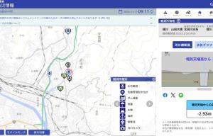 山田大橋　水位計