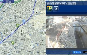 山田大橋　監視カメラ