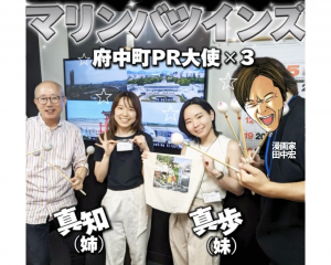 田中宏さん提供の記念写真