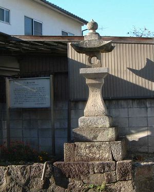下久禰の石灯籠の写真