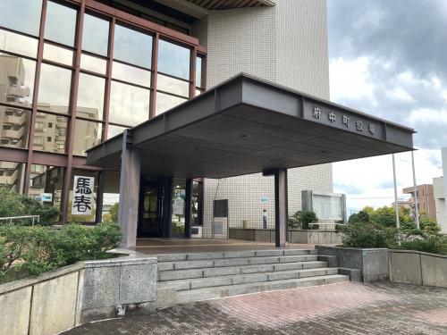 「馬春」林 幽桂　書（府中町役場　正面玄関）遠景