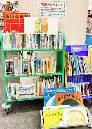 府中みくまり病院から頂いた寄贈書（208点）