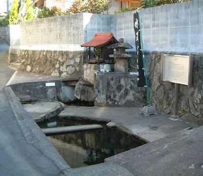 出合清水の写真