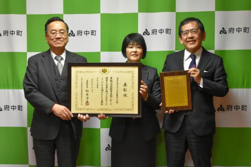 府中町立府中中央小学校