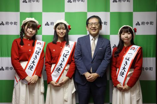 第31代つばき大使と寺尾町長