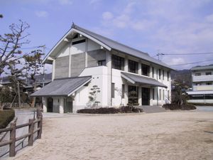 総社会館