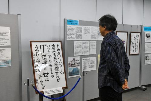 出山さんには上映会に併設した展示を観覧して頂きました