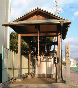 恵比須神社