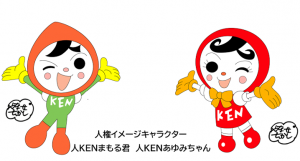 HP用キャラ
