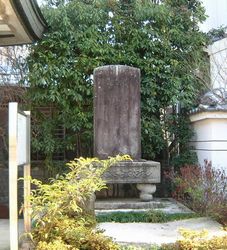 勧孝悌碑