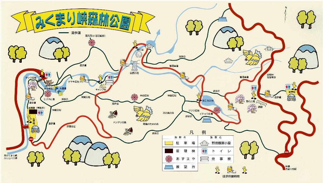 水分峡散策ルート