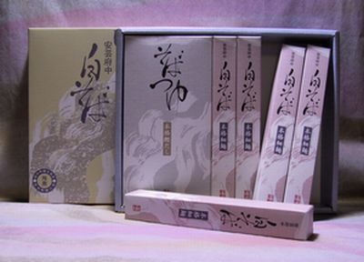 安芸府中白そばの写真