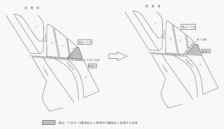 桃山一丁目・青崎中住居表示変更図