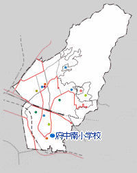 府中南小学校の位置