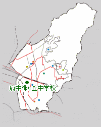 府中緑ケ丘中学校の位置