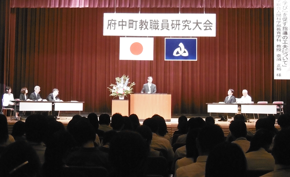 大会の様子