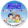 親プロのロゴマーク