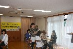 「気づく」のイメージ写真