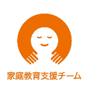 家庭教育支援チームのロゴマーク