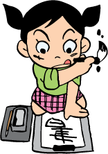 書初めイラスト