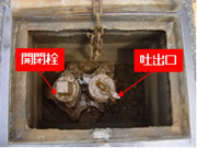 蓋を開いた消火栓内部の写真