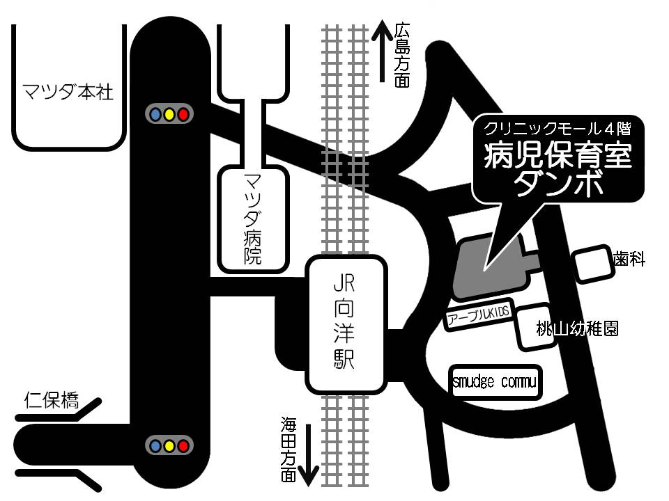 病児保育室「ダンボ」位置図