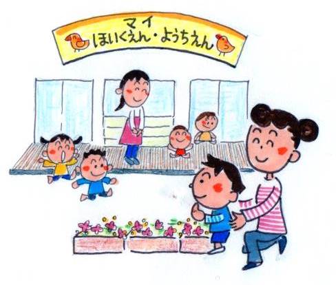 イクフレイラスト