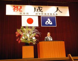 町長の祝辞の写真
