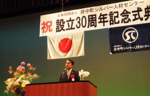 町長祝辞写真