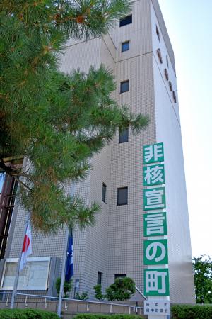非核宣言の看板