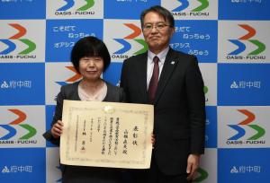 山根栄養教諭と町長
