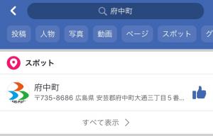 画面写真1