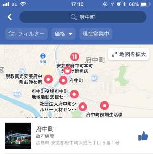 画面写真2