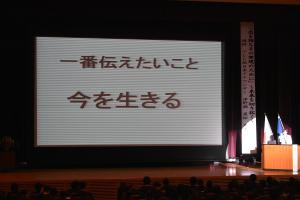 講演中の様子2