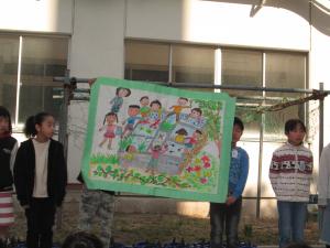 キッズ環境調査（府中東小学校）の写真