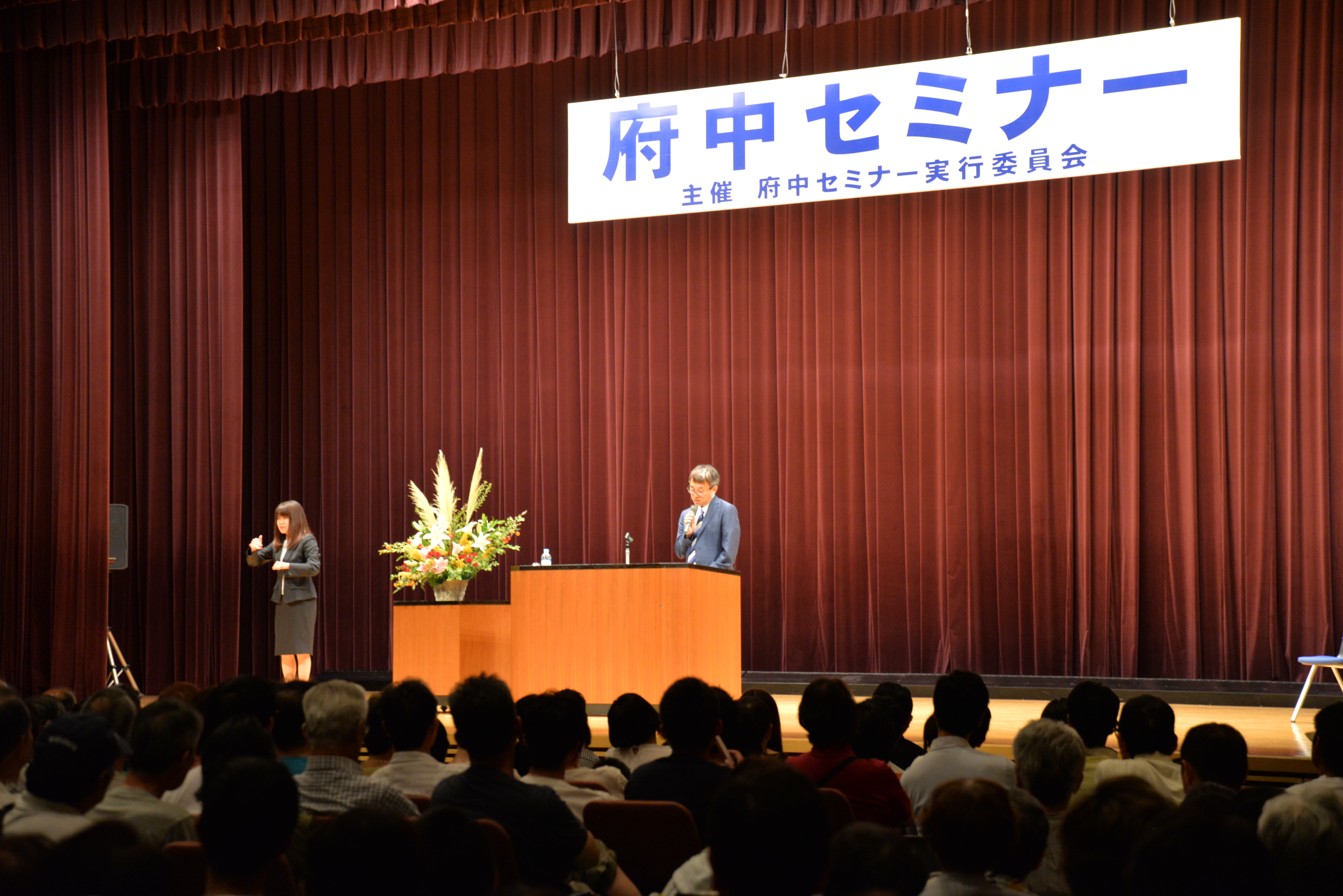 講演の様子