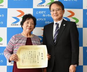森原さんと佐藤町長